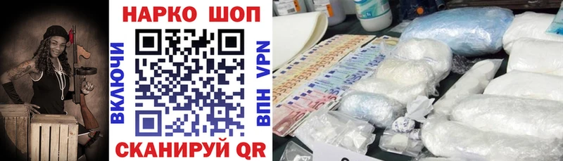 Виды наркотиков купить Спас-Клепики Гашиш  Амфетамин  Меф  COCAIN 