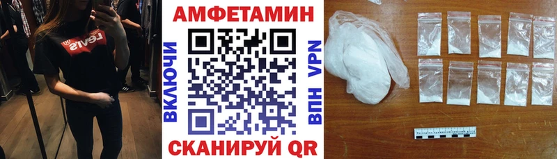 АМФ 97%  даркнет сайт  Спас-Клепики 