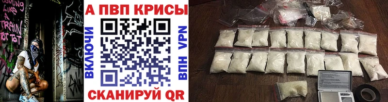 Alpha PVP Crystall  где купить наркотик  Спас-Клепики 