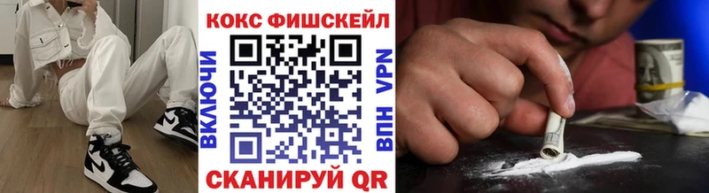 Кокаин Columbia  Спас-Клепики 