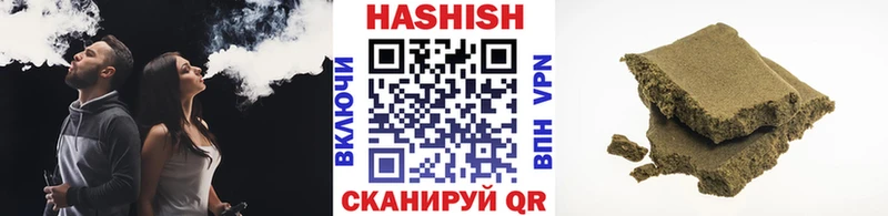 blacksprut маркетплейс  Спас-Клепики  ГАШИШ убойный 