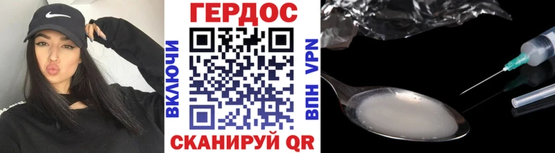 где продают наркотики  кракен зеркало  Героин гречка  Спас-Клепики 