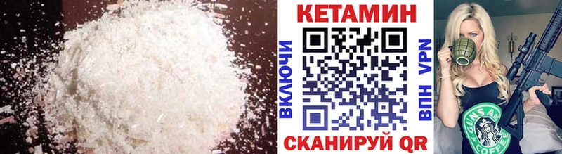 закладка  Спас-Клепики  гидра маркетплейс  Кетамин VHQ 