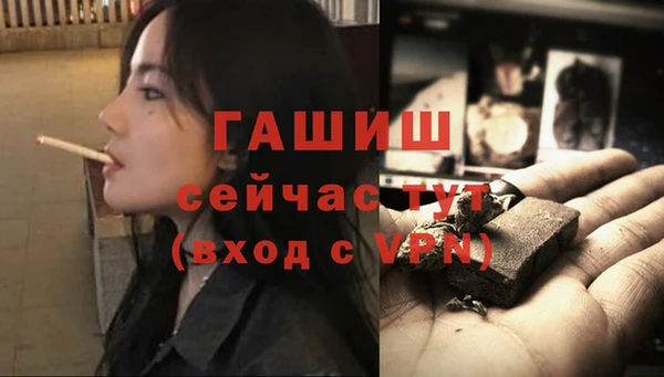 меф VHQ Богородск