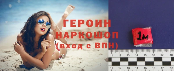 соль ск Богданович