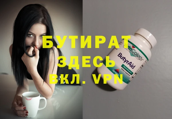 сатива Богородицк