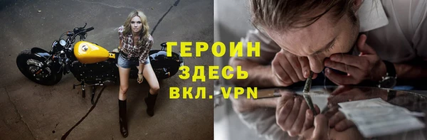 сатива Богородицк