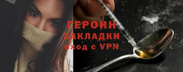сатива Богородицк