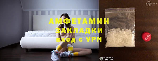 соль курить ск Сосновоборск