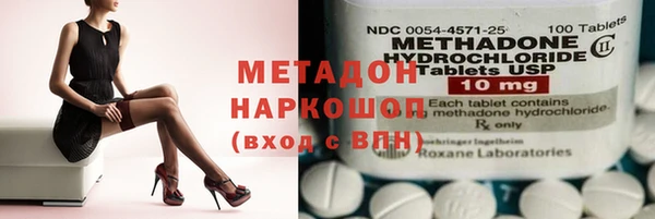 меф VHQ Богородск