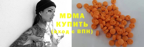 меф VHQ Богородск