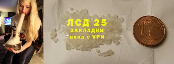 меф VHQ Богородск