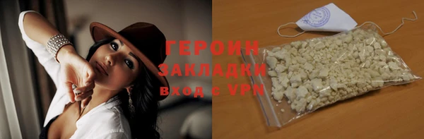 сатива Богородицк