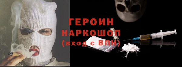 соль ск Богданович