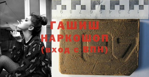 соль ск Богданович