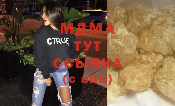 соль ск Богданович