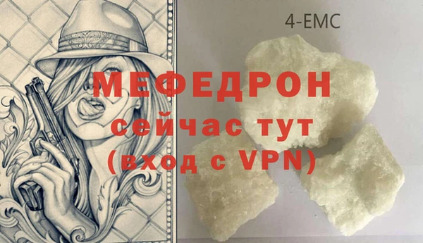 меф VHQ Богородск