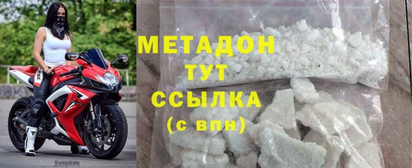 соль ск Богданович