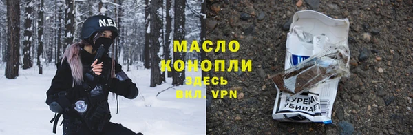 сатива Богородицк