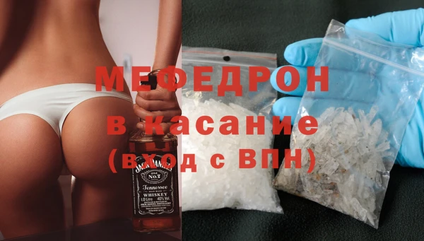 соль ск Богданович