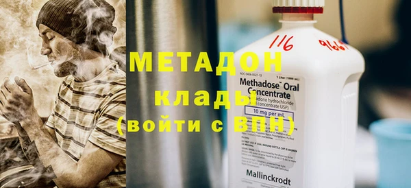 соль курить ск Сосновоборск