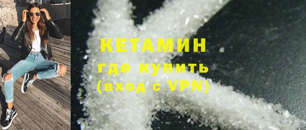 меф VHQ Богородск