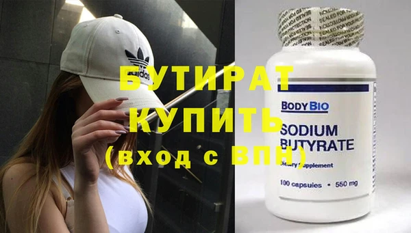 сатива Богородицк