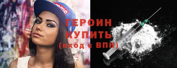 соль ск Богданович