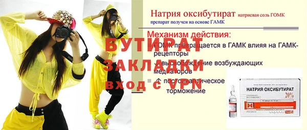 меф VHQ Богородск