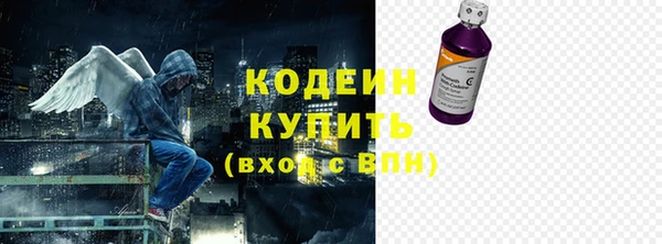 кристаллы Сосновка