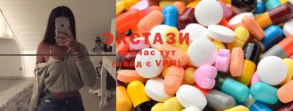 сатива Богородицк