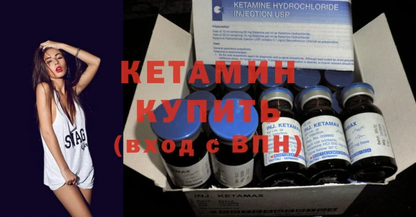 кристаллы Сосновка