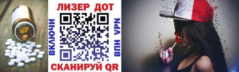 ЛСД экстази кислота  omg вход  Спас-Клепики 