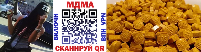 сайты даркнета какой сайт  Спас-Клепики  МДМА кристаллы  что такое наркотик 