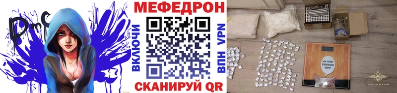 МЯУ-МЯУ mephedrone Спас-Клепики