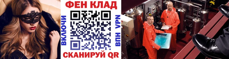 где продают наркотики  Спас-Клепики  Метамфетамин Декстрометамфетамин 99.9% 