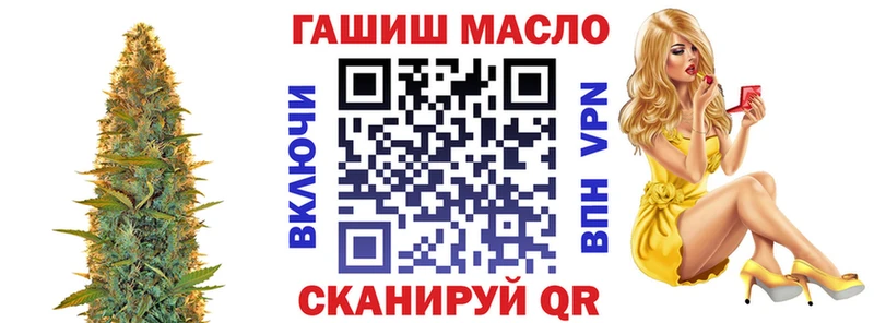 ТГК жижа купить Спас-Клепики