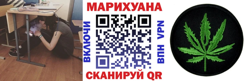 МАРИХУАНА THC 21%  купить наркотик  Спас-Клепики 